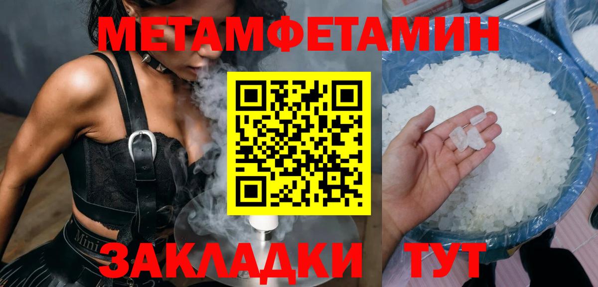Клинцы  Amphetamine  Вход с VPN  Амфетамин Premium 