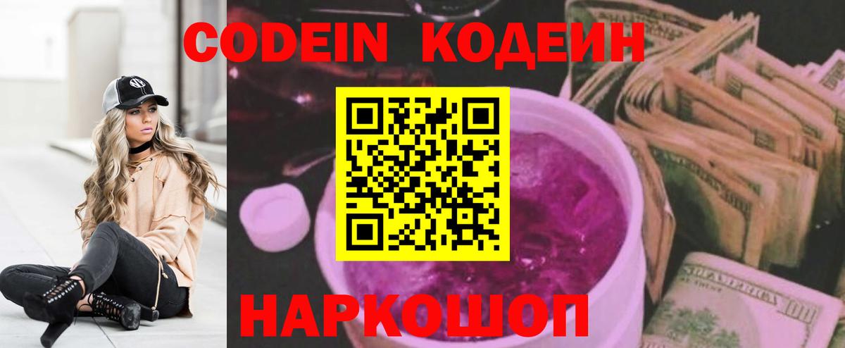 МЕТ  КОКАИН  ГАШ  Вход с VPN  Меф  Экстази  МЕФ кристаллы  Клинцы  МАРИХУАНА 