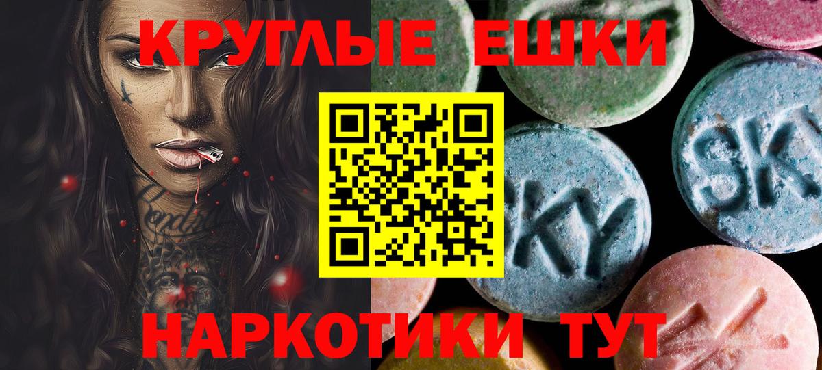 Экстази mix  Вход с VPN  Клинцы 