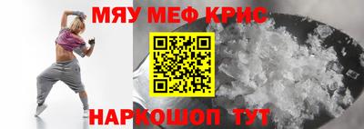 спайс Ливны