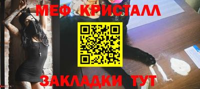 2c-b Ликино-Дулёво