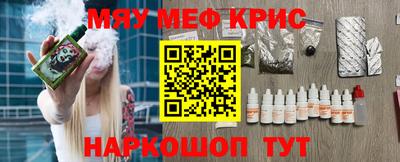 2c-b Ликино-Дулёво