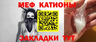 2c-b Ликино-Дулёво