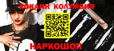 2c-b Ликино-Дулёво