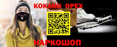 спайс Ливны
