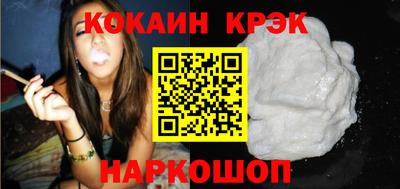 2c-b Ликино-Дулёво