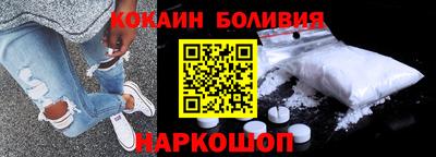 спайс Ливны