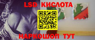 спайс Ливны