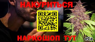 2c-b Ликино-Дулёво