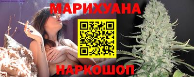 спайс Ливны