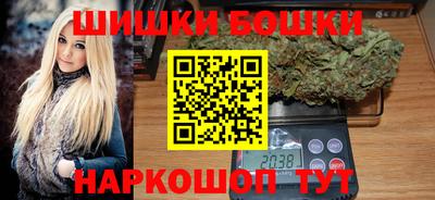 спайс Ливны