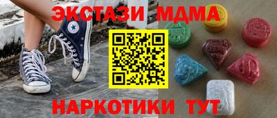 2c-b Ликино-Дулёво