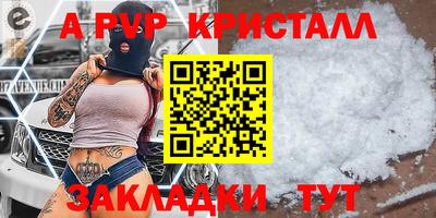 2c-b Ликино-Дулёво