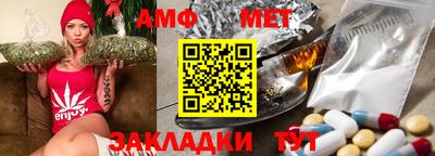 спайс Ливны