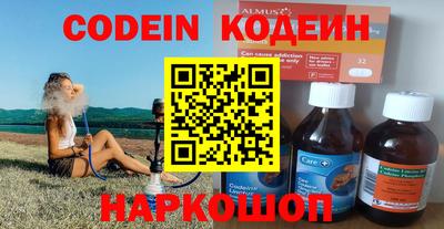 спайс Ливны