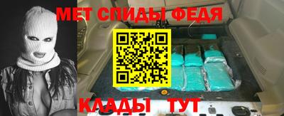 спайс Ливны