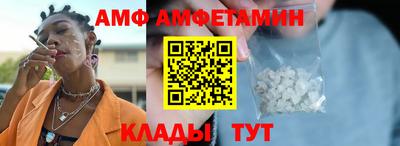 спайс Ливны