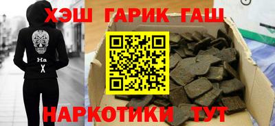 2c-b Ликино-Дулёво
