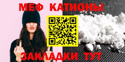 2c-b Ликино-Дулёво