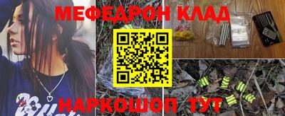 2c-b Ликино-Дулёво