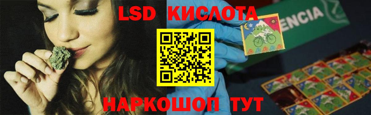 LSD-25 экстази ecstasy  Вход с VPN  ЛСД экстази  Клинцы  Лсд 25 экстази кислота 