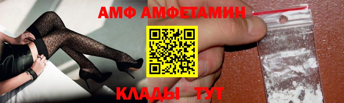 Метамфетамин винт Клинцы