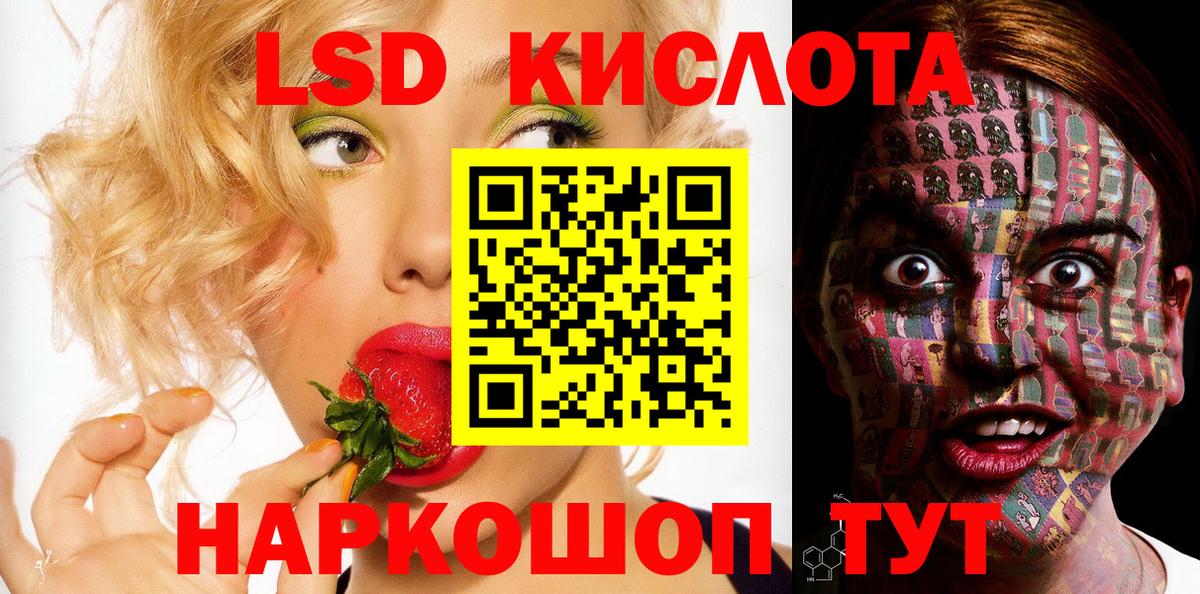Меф Клинцы
