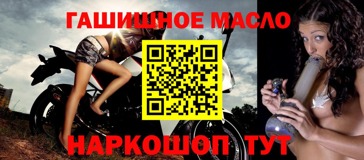 Клинцы  Дистиллят ТГК вейп с тгк  Дистиллят ТГК вейп  Вход с VPN 