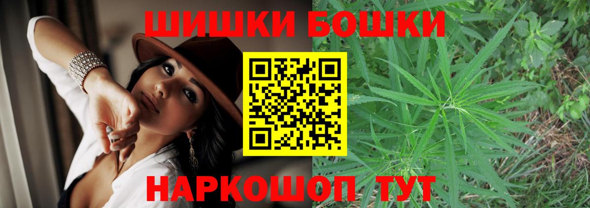 Каннабис план  Марихуана MAZAR  Клинцы  Вход с VPN  Марихуана LSD WEED 